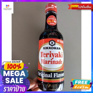 Kikkoman Teriyaki Marinade ซอส คิโคแมน Kikkoman Teriyaki Marinade, Kikkoman Sa