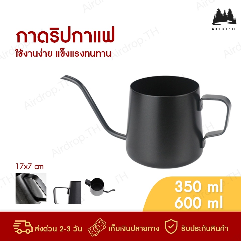 ✅พร้อมส่ง✅ Moka Pot หม้อต้มกาแฟ กาต้ม เครื่องชงกาแฟ มอคค่าพอท แบบแรงดัน สีเงิน/สีดำ 600ml/350ml