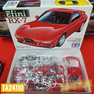 TAMIYA 24110 EFINI RX-7 [1/24]