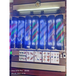 ไฟหมุน sky0090 กรรไกร  แฮร์