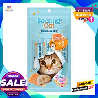 BEARING ลิควิดสแนค BEARING CAT ขนาด 15 กรัม รสปลาแซลมอน (แพ็ค 4+1 ชิ้น)