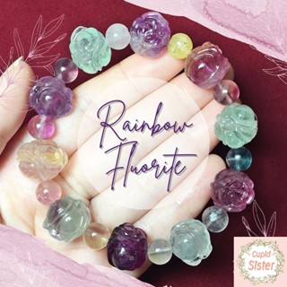 CupidSister สร้อยข้อมือหิน เรนโบว์ฟลูออไรท์ Rainbow Fluorite แกะสลักรูปดอกกุหลาบ  กำไลหินนำโชค Casual Size ขนาด 13 มิล