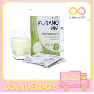 FURANO Denture Cleansing 24tablets.Green Tea ฟูราโนะ เม็ดฟูทำความสะอาดรีเทนเนอร์ จัดฟันใสและฟันปลอม กลิ่นชาเขียว