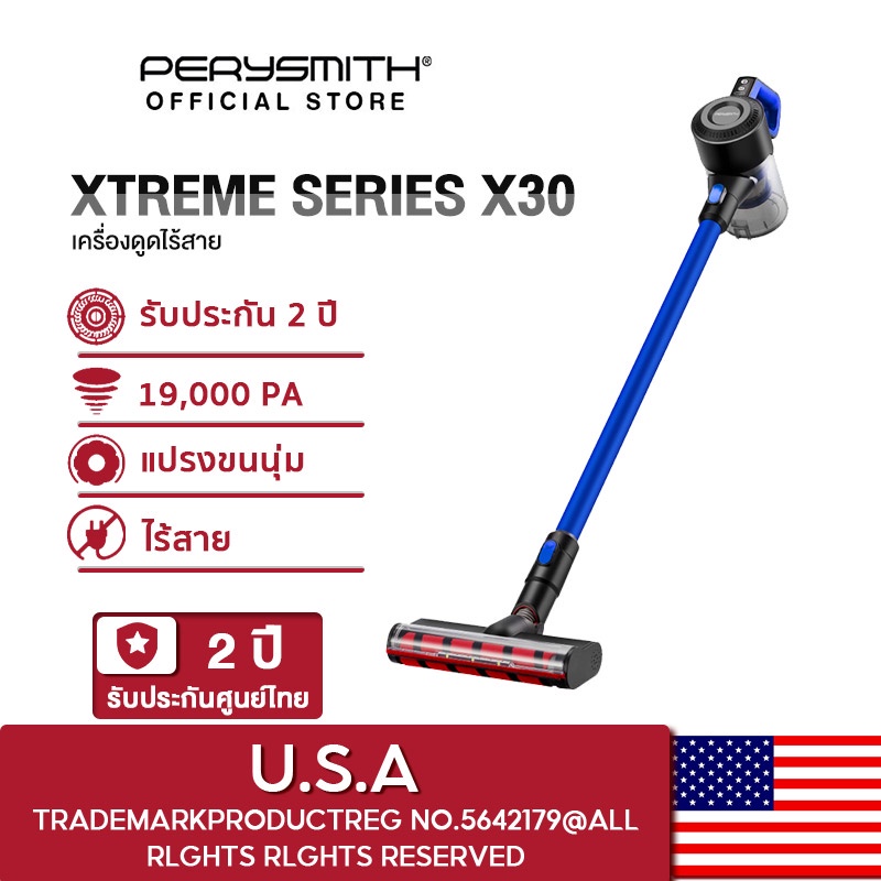 PerySmith XTREME Series X30 CORDLESS VACUUM CLEANER 19000Pa