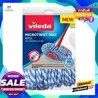 VILEDA ถังปั่นม็อบ อะไหล่ผ้ากลมไมโครทวิสต์ แมกซ์ VILEDE รุ่น 6600 ขนาด 25 x 25 x 8 ซม. สีน้ำเงิน-ขาว