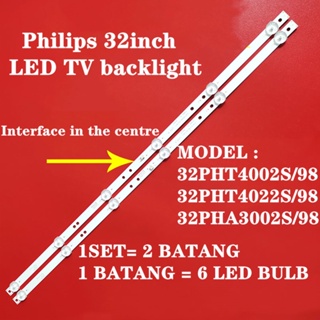 แถบไฟแบ็คไลท์ทีวี LED 32 นิ้ว สําหรับ 32pht4002s 98 32pht4022s 98 32pha3002s 98 Philips 32pht4002 32pha3