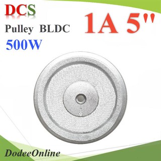 .มู่เล่ 1 ร่อง A ขนาด 5 นิ้ว ทำรูสำหรับเพลา มอเตอร์ BLDC 500W  รุ่น Pulley-1A5-500W DD