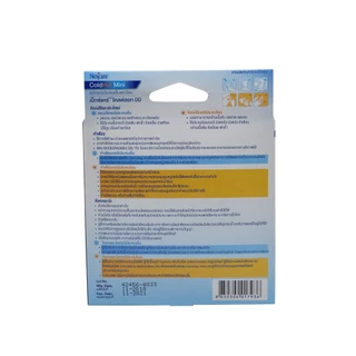 3M Nexcare ColdHot Mini ทรีเอ็ม เน็กซ์แคร์ เจลประคบร้อนเย็น ปวดกล้ามเนื้อ ฟกช้ำ เคล็ดขัดยอก ขนาด Mini