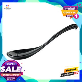 Spoon ช้อนปลายงอเมลามีน Superware รุ่น New Edge M 590 สีดำmelamine Spoon Superware Model New Edge M 590 Black