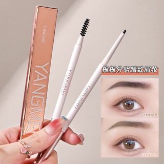 ym9069 (ใหม่/แท้) ดินสอเขียนคิ้ว กันน้ำ กันเหงื่อ ติดทนนาน Eyebrow Pencil