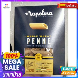 วัตถุดิบ Napolina Whole Wheat penne เส้นพาสต้า เนโปลิน่า 500กรัมNapolina Whole Wheat penne, Napolina pasta, 5