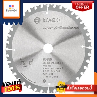 CIRCULAR ใบเลื่อยวงเดือน BOSCH 7 นิ้ว 40 ฟันCIRCULAR SAW BLADE BOSCH 7" 40T