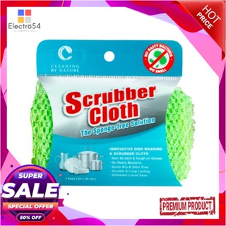 DISHWASHING ผ้าล้างจาน CLEANING BY NATURE SCRUBBER CLOTH 25x25 ซม. สีเขียวDISHWASHING CLOTH CLEANING BY NATURE SCRUBBER