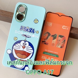 case Oppo A17 เคส กำมะหยี่ TPU ปกป้องกล้อง กันกระแทก และ ฟิล์มกระจก เคส ลายการ์ตูน แฟชั่น กันลื่น เคสมือถือ กันรอย ออปโป