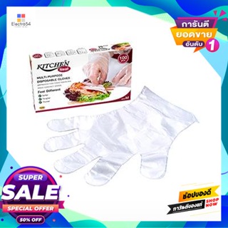 Gloves ถุงมือ Thantawan รุ่น 100 ใบ (แพ็ค 100 ใบ)Thantawan Gloves Model 100 Pieces (Pack Of 100 Pieces)