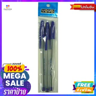 อุปกรณ์เครื่องเขียน หมึกน้ำมัน Yoya แพ็ค 3 น้ำเงิน Yoya oil ink pack of 3 blueปากกาและหมึก