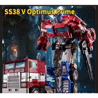 จัดส่งทันที🔥 SS38 V ของขวัญแปลงร่างของเล่น Optimus Prime Commander ทรานส์ฟอเมอร์ หุ่นยนต์แปลงร่าเป็นรถได้