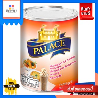 Palace(พาเลซ) Palace พาเลซ นมสำหรับปรุงอาหารและเบเกอรี่ 385 กรัม Palace Milk for cooking and baking 385 g.นม