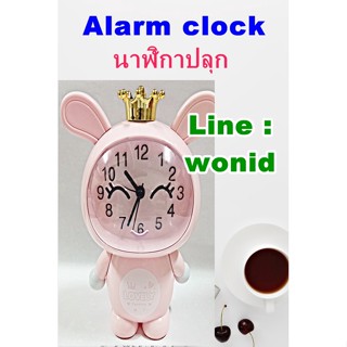 นาฬิกาปลุกตุ๊กตาการ์ตูน Cartoon alarm clock