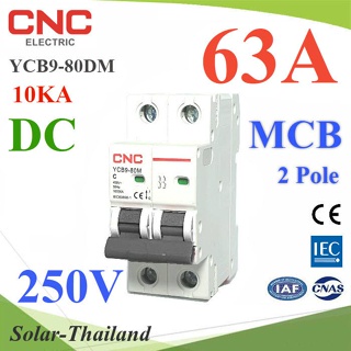 เบรกเกอร์ DC 250V 63A 2Pole เบรกเกอร์ไฟฟ้า CNC 10KA โซลาร์เซลล์ MCB YCB9-80DM รุ่น CNC-250VDC-63A