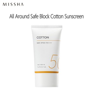 [MISSHA] All Around Safe Block ครีมกันแดด ผ้าฝ้าย SPF50+/PA++++ 50 มล. ครีมกันแดด ครีมกันแดด ผลิตในเกาหลี