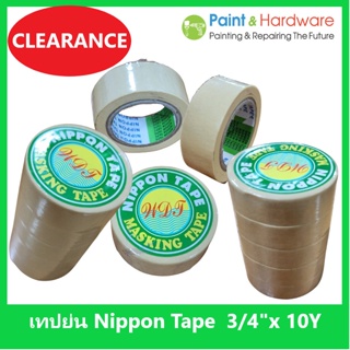 NipponTape กระดาษกาว เทปย่น พ่นสี นิปปอนเทป 3/4" x 10 หลา