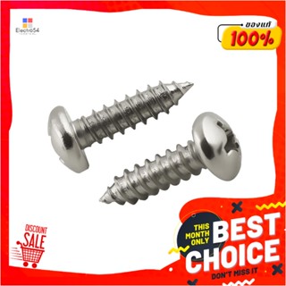 SELF-TAPPING สกรูเกลียวปล่อย TP DEXZON 12X3/4 นิ้ว 25 ตัวSELF-TAPPING SCREWS TP DEXZON 12X3/4IN 25EA