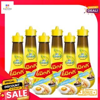 SeasoningSauce 200แม็กกี้ซอสปรุงเหยาะจิ้มมล. x6ขวดMaggi SeasoningSauce ml 200x6bottles