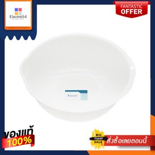 กะละมังพลาสติกทรงกลม JCJ รุ่น 4244 ขนาด 27 x 27 x 11 ซม. สีขาวRound Plastic Basin JCJ Model 4244 Size 27 x 27 x 11 cm. W