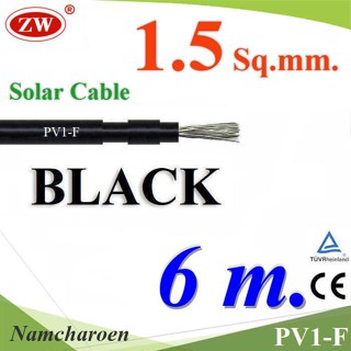 ..สายไฟ PV1-F 1x1.5 Sq.mm. DC Solar Cable โซลาร์เซลล์ สีดำ (6 เมตร) รุ่น PV1F-1.5-BLACK-6m NC