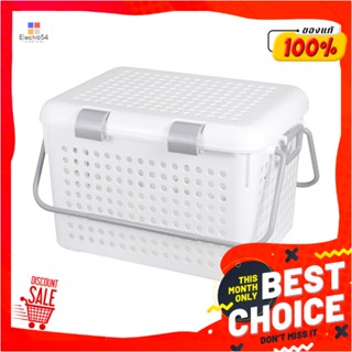 BASKET ตะกร้าผ้าเหลี่ยมมีฝาหูหิ้ว L 2550 PLIMBASKET WITH LID PLIM L WHITE