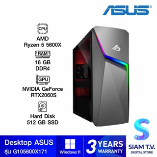 DESKTOP PC (คอมพิวเตอร์ตั้งโต๊ะ) ASUS G10DK-R5600X171W โดย สยามทีวี by Siam T.V.