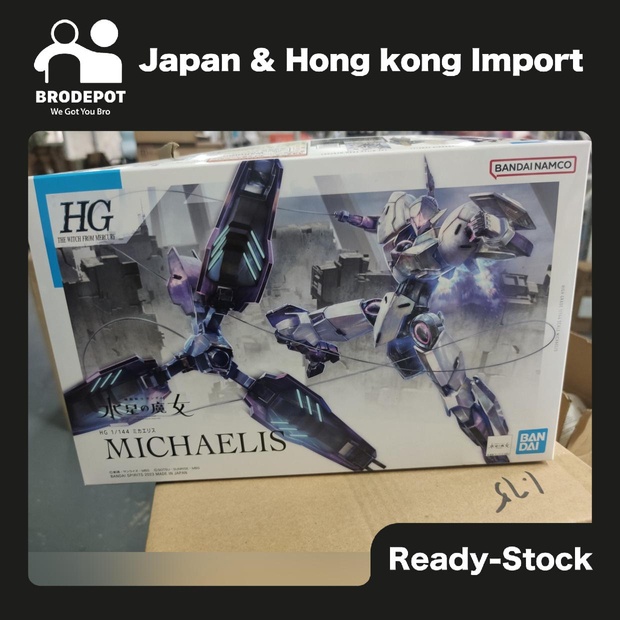 [Ready stock] BANDAI HG 1/144 MICHAELIS