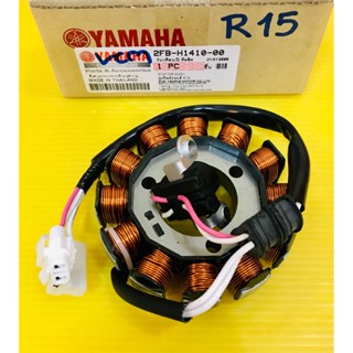 ฟิลคอยล์ R15 ,R-15 ,อาร์15 แท้VCM(YAMAHA) ฟิลคอยส์r15 ฟิลคอยล์r15 ฟิวส์คอยส์r15 ฟิลคอล์ยr15 มัดไฟr15