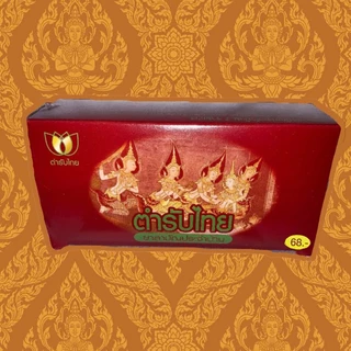 [พร้อมส่ง] ชุดสามัญประจำบ้าน7รายการ ทำบุญ ถวายพระ