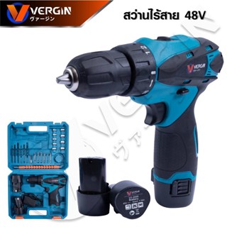 VERGIN สว่านไร้สาย 118V ปรับสปีดได้พร้อมอุปกรณ์งานช่างพร้อมสายอ่อนต่อสว่าน ชุดเดียวเอาอยู่ เจาะไม้ เจาะเหล็ก T