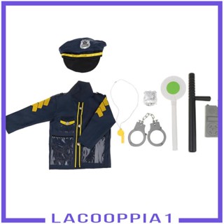 [Lacooppia1] ชุดเครื่องแบบตํารวจ และกุญแจมือ สําหรับเด็ก