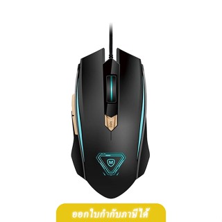 Micropack Rainbow GAMING MOUSE รุ่น GM-06