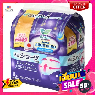 Laurier ลอรีเอะ ผ้าอนามัยแบบกางเกง รุ่นซูเปอร์ โพรเทคชั่น 5 ชิ้น Laurier Sanitary Napkins Super Protection Model 5 pcs.ส