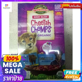 Nature Path Berry Blast Cheetah Chomps 284g. Nature Path Berry Blast Che