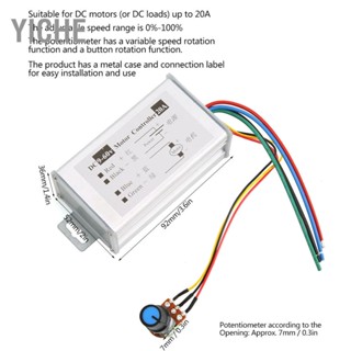 YiChe Motor Speed ​​Controller Switch Potentiometer ควบคุม PWM ความเร็วตัวแปร 20A 9V12V24V48V60V