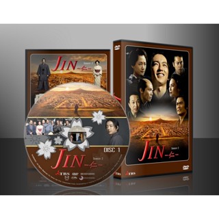 ซีรีย์ญี่ปุ่น Jin II จิน หมอทะลุศตวรรษ 2 (ซับไทย) 6 แผ่นจบ