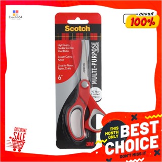 MULTI-PURPOSE กรรไกรอเนกประสงค์ 3M ขนาด 6 นิ้ว สีขาวMULTI-PURPOSE SCISSOR 3M 6” WHITE