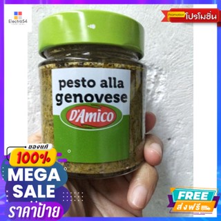 Damico pesto Alla Genovese ซอสเพสโต้ ผสม โหระพา 130 กรัม Damico pesto Alla Gen