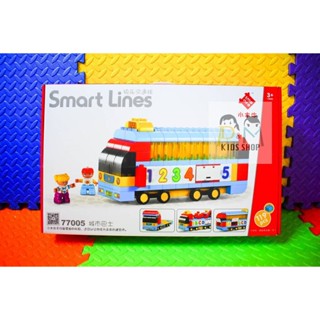 ตัวต่อเลโก้ รถโรงเรียน Block ใหญ่ 119 ชิ้น Smart lines