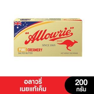 [Best Seller] Allowrie Butter อลาวรี่เนยรสเค็ม 200 กรัม(เนยแท้)