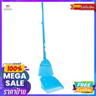 ไม้กวาดยางพารา สีฟ้า พร้อมที่ตักผง Blue rubber broom with powder scoopไม้กวาดและไม้