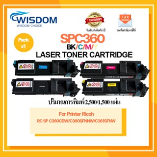 SPC360/C360/SP C360/C360BK/C360C/C360M/C360Y หมึกปริ้นเตอร์ใช้กับปริ้นเตอร์รุ่น Ricoh SP C360DNW/C360SFNW/C361SFNW