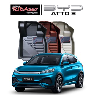 RIDA360®พรมขึ้นรูปไร้รอยต่อ  BYD ATTO 3 2022  [148]