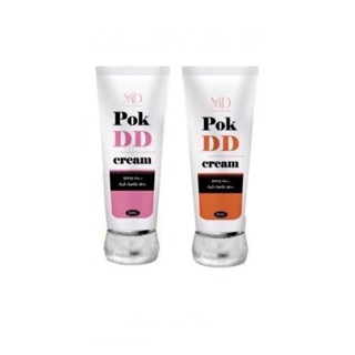 POK DD CREAM  ❤️พร้อมส่ง💖 พอกดี พอกดีดีครีม กันแดดพอกดีเปลี่ยนผิวขาว 100 g.
